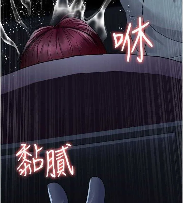 夜間診療室第113話-與性奴重逢