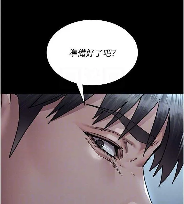 夜間診療室第113話-與性奴重逢