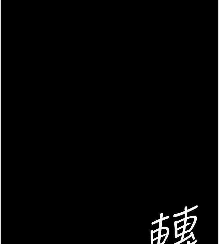 夜間診療室第113話-與性奴重逢