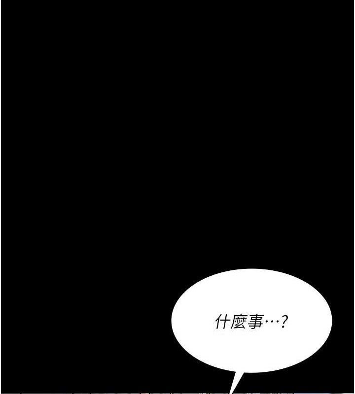 夜间诊疗室第113話-與性奴重逢