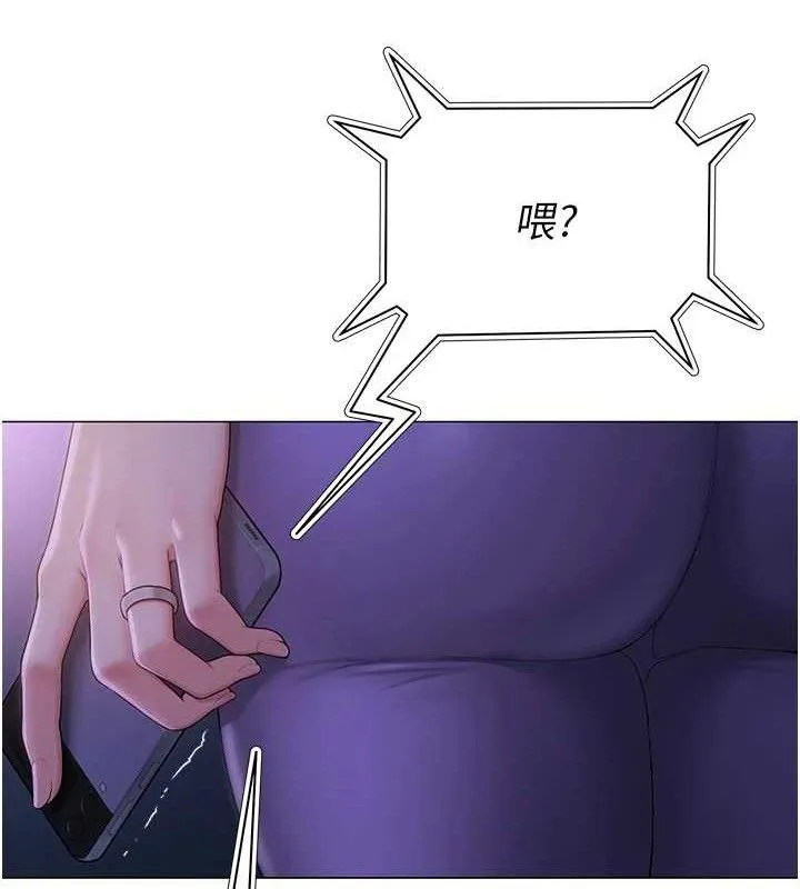 網紅女老師第24話-解除封印的情慾