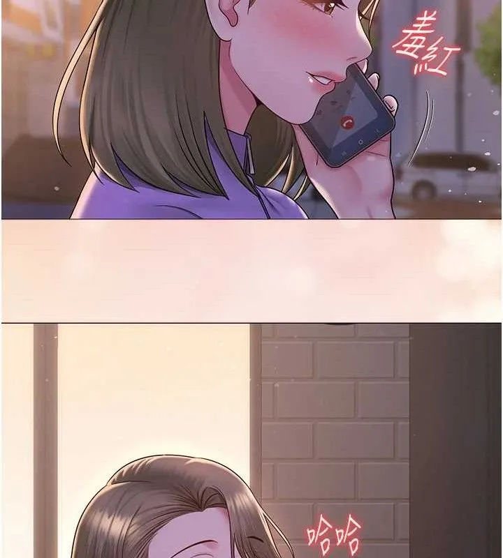 網紅女老師第24話-解除封印的情慾