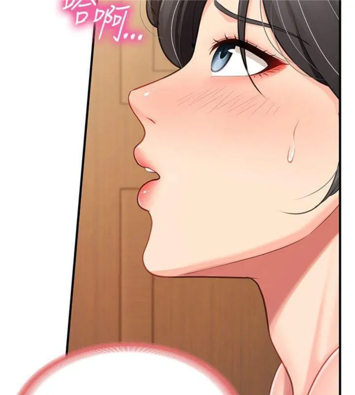 報告女班長:一根突起第10話-有夫之婦的深喉嚨