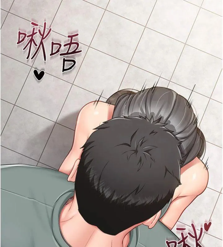 報告女班長:一根突起第10話-有夫之婦的深喉嚨