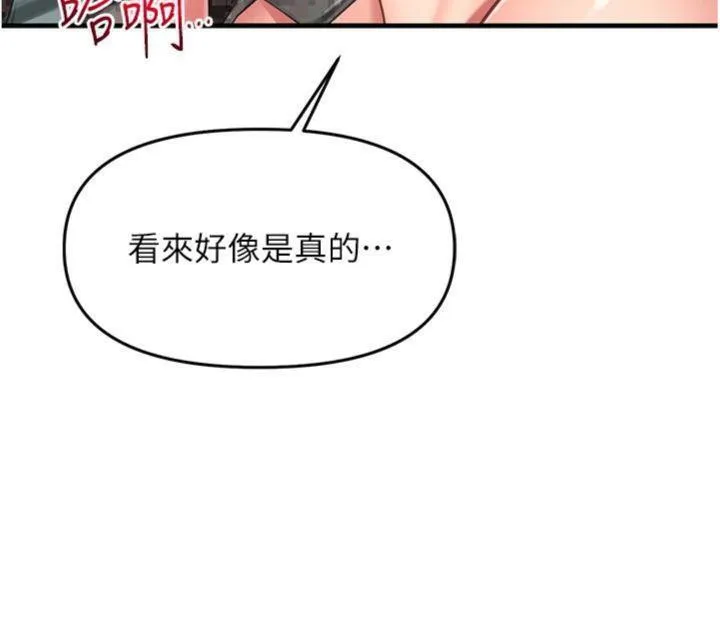 報告女班長:一根突起第10話-有夫之婦的深喉嚨