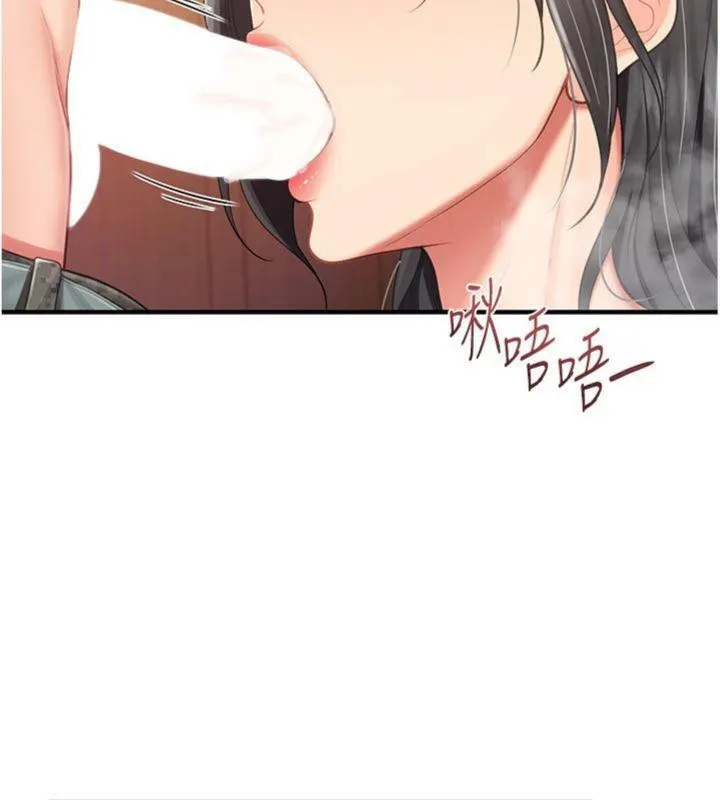 報告女班長:一根突起第10話-有夫之婦的深喉嚨