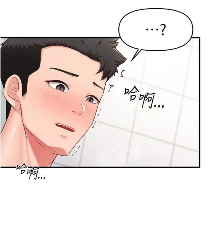 報告女班長:一根突起第10話-有夫之婦的深喉嚨