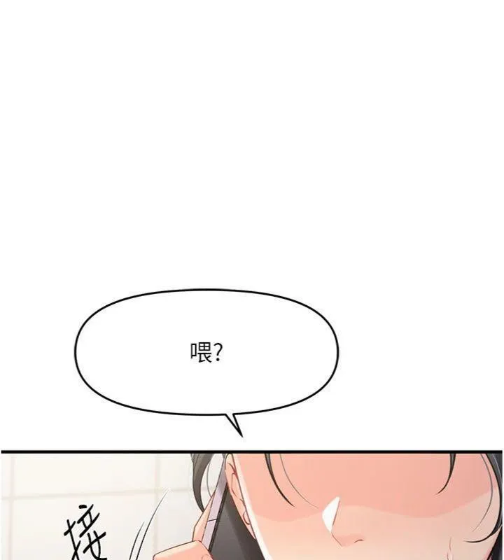 報告女班長:一根突起第10話-有夫之婦的深喉嚨