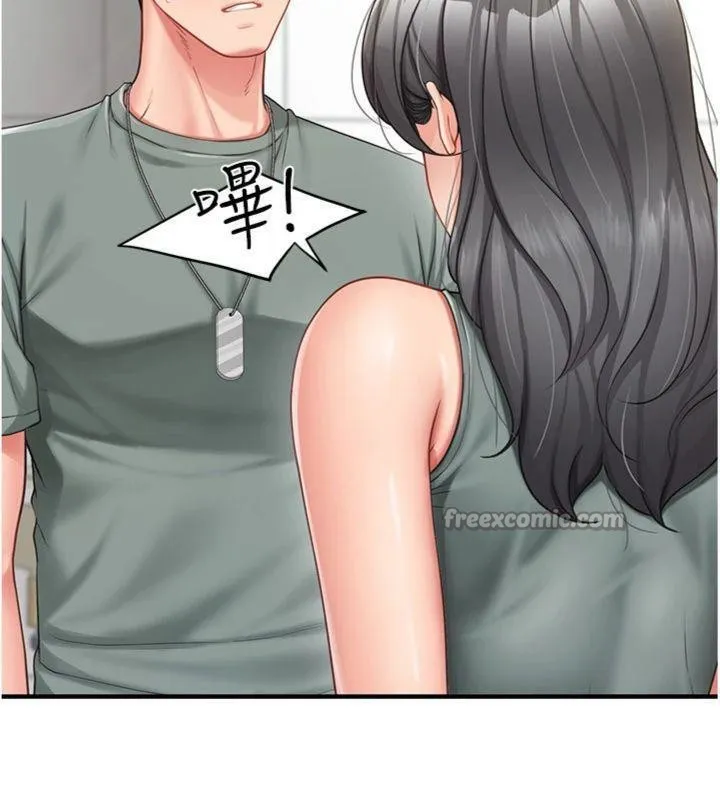 報告女班長:一根突起第10話-有夫之婦的深喉嚨