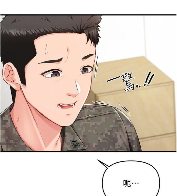 報告女班長:一根突起第10話-有夫之婦的深喉嚨