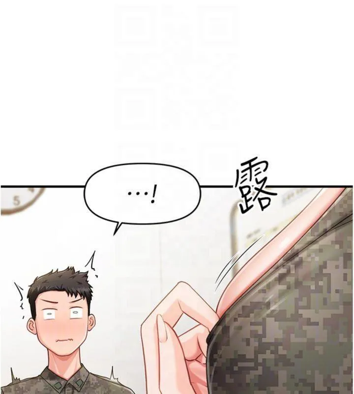 報告女班長:一根突起第10話-有夫之婦的深喉嚨