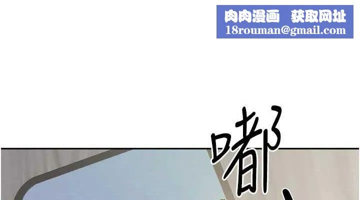 我家的女房客第20話-在妹妹面前高潮的大姐