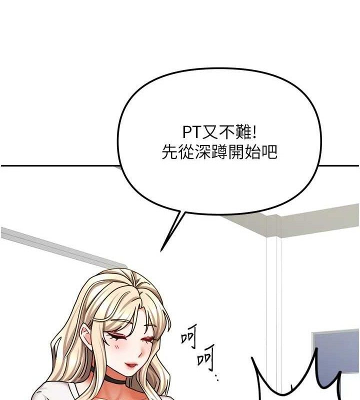 我家的女房客第20話-在妹妹面前高潮的大姐