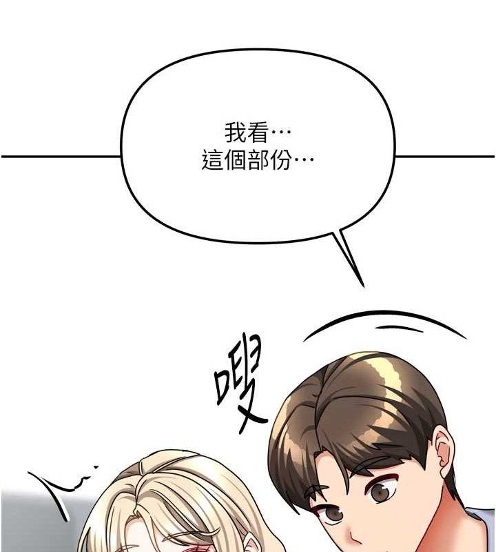 我家的女房客第20話-在妹妹面前高潮的大姐