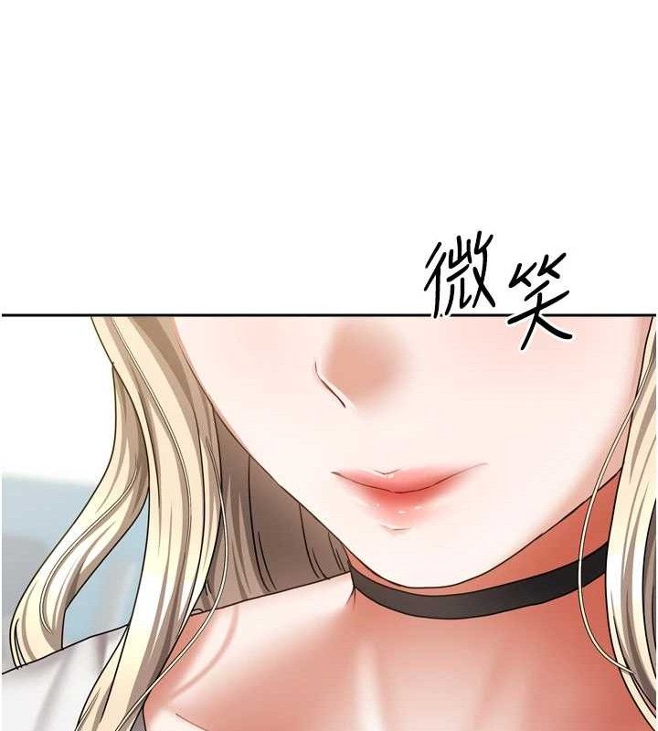 我家的女房客第20話-在妹妹面前高潮的大姐
