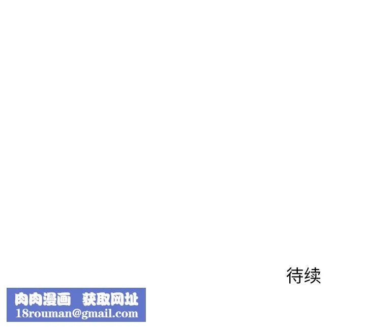 少爺的替身第9話