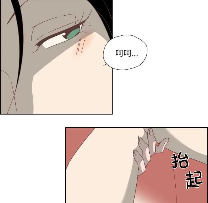 純潔之罪第11話