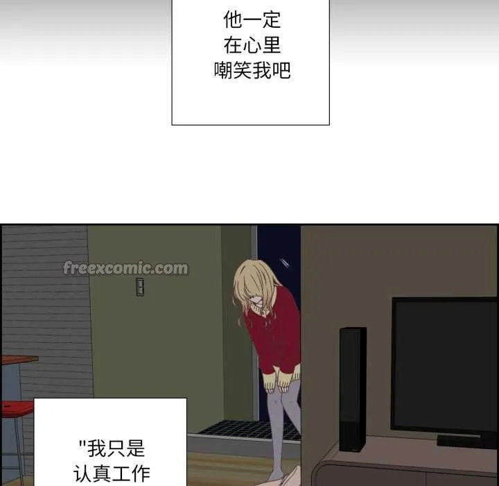 純潔之罪第11話