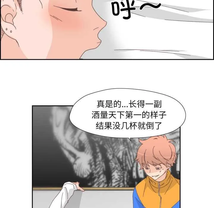 純潔之罪第11話
