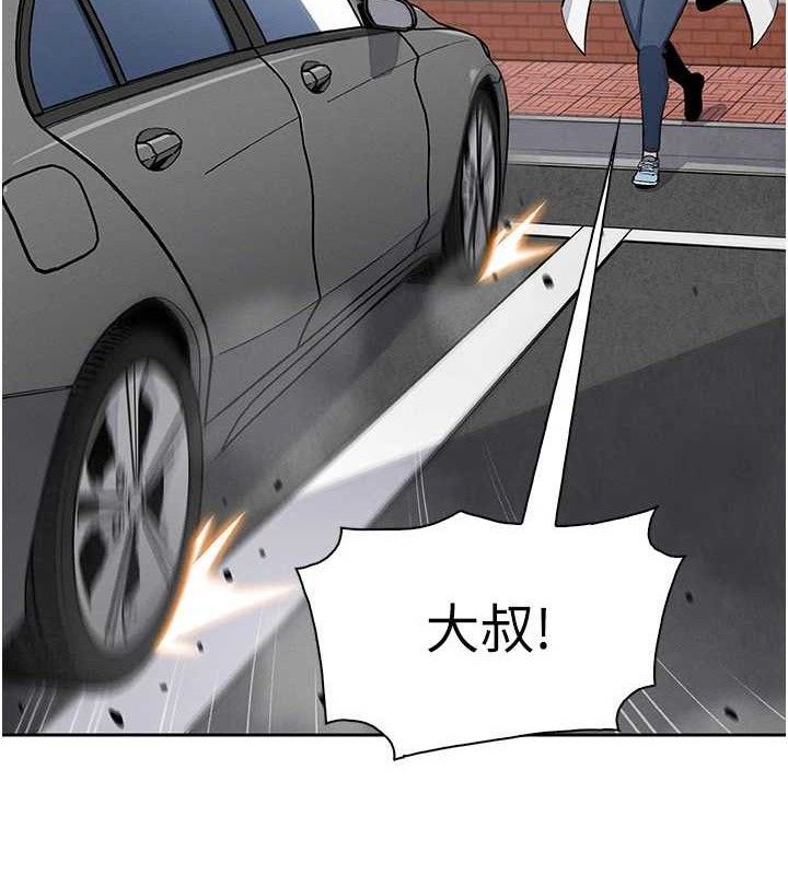 我的掌上明珠第16話-爸爸，我還不想回家&hellip;