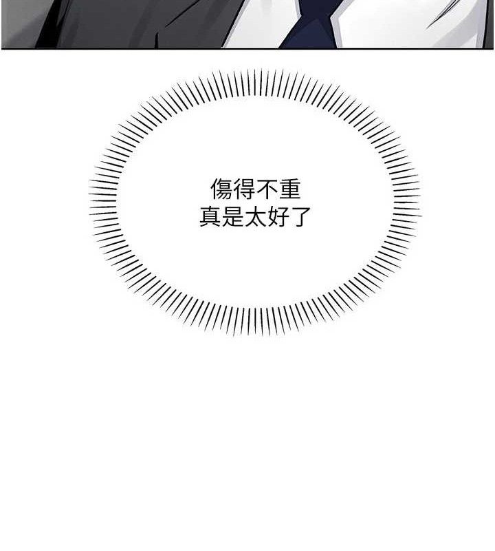 我的掌上明珠第16話-爸爸，我還不想回家&hellip;