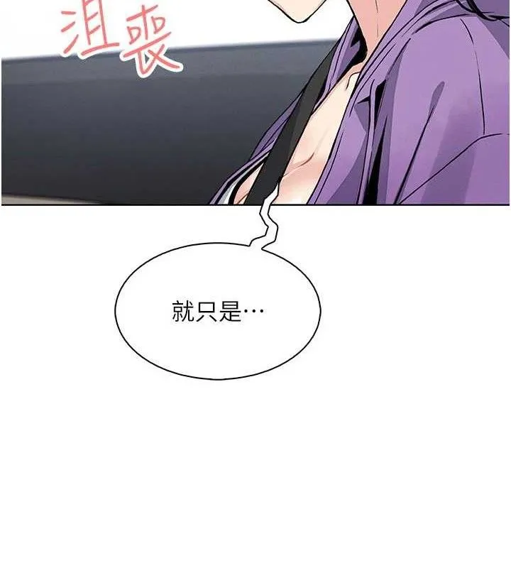 我的掌上明珠第16話-爸爸，我還不想回家&hellip;