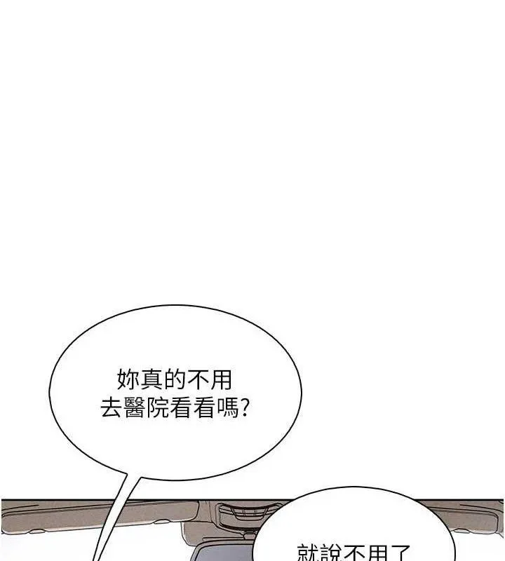 我的掌上明珠第16話-爸爸，我還不想回家&hellip;