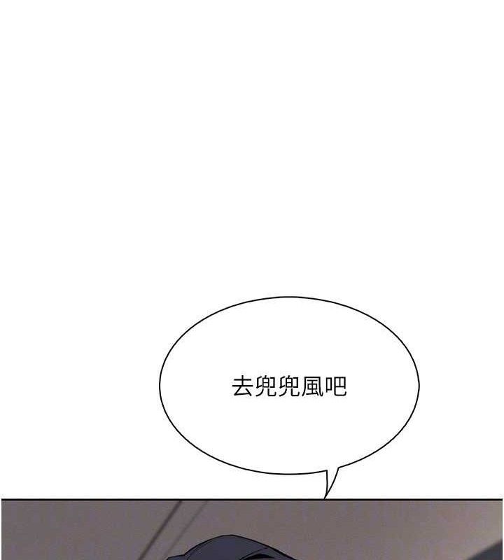 我的掌上明珠第16話-爸爸，我還不想回家&hellip;