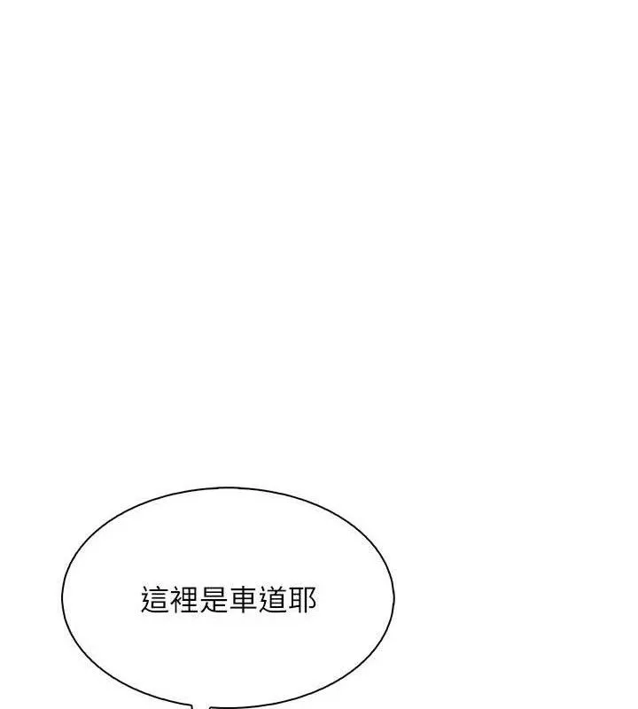 我的掌上明珠第16話-爸爸，我還不想回家&hellip;
