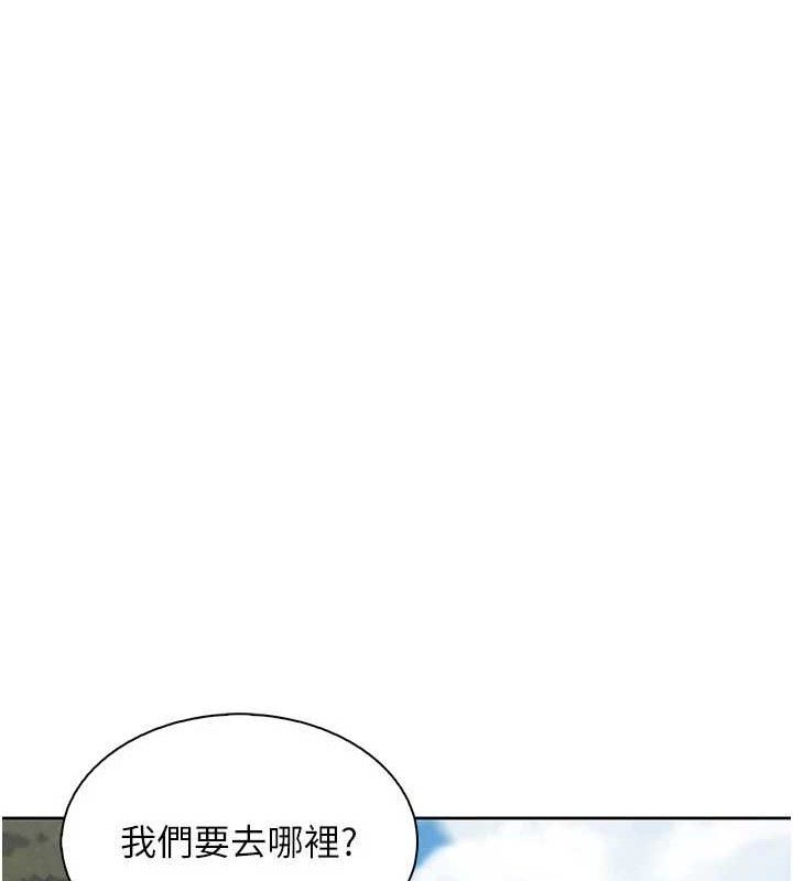 我的掌上明珠第16話-爸爸，我還不想回家&hellip;