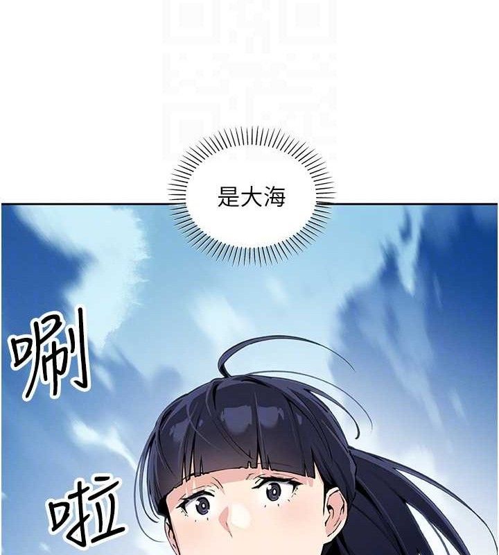 我的掌上明珠第16話-爸爸，我還不想回家&hellip;