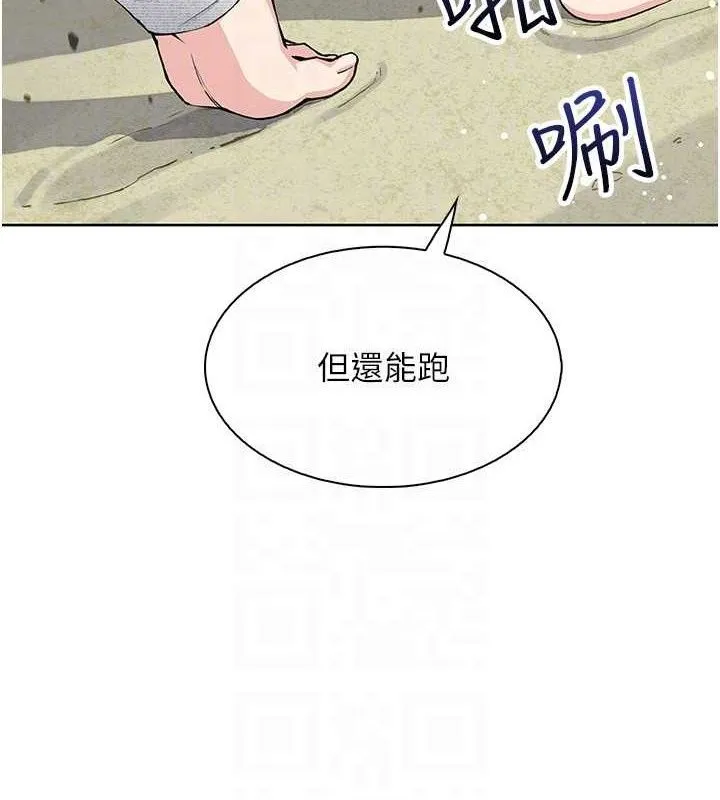 我的掌上明珠第16話-爸爸，我還不想回家&hellip;