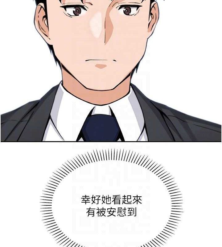 我的掌上明珠第16話-爸爸，我還不想回家&hellip;
