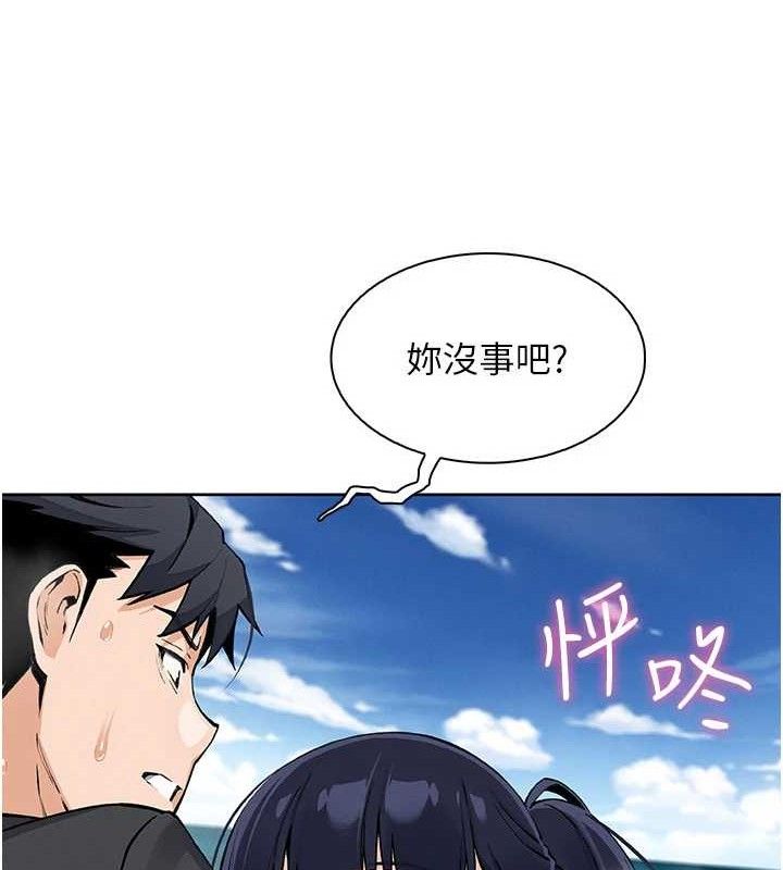 我的掌上明珠第16話-爸爸，我還不想回家&hellip;