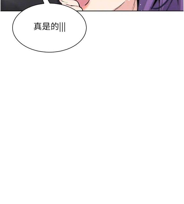 我的掌上明珠第16話-爸爸，我還不想回家&hellip;