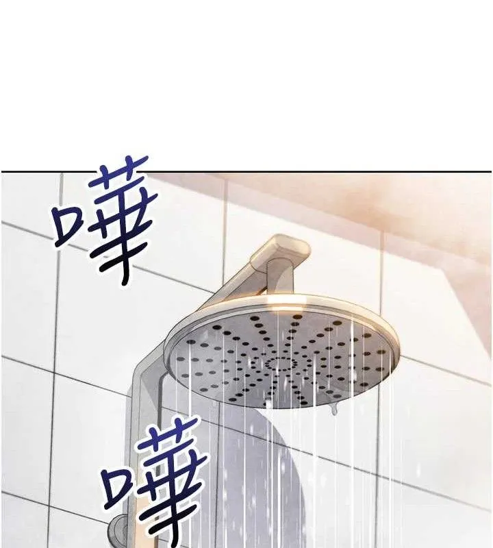 我的掌上明珠第16話-爸爸，我還不想回家&hellip;