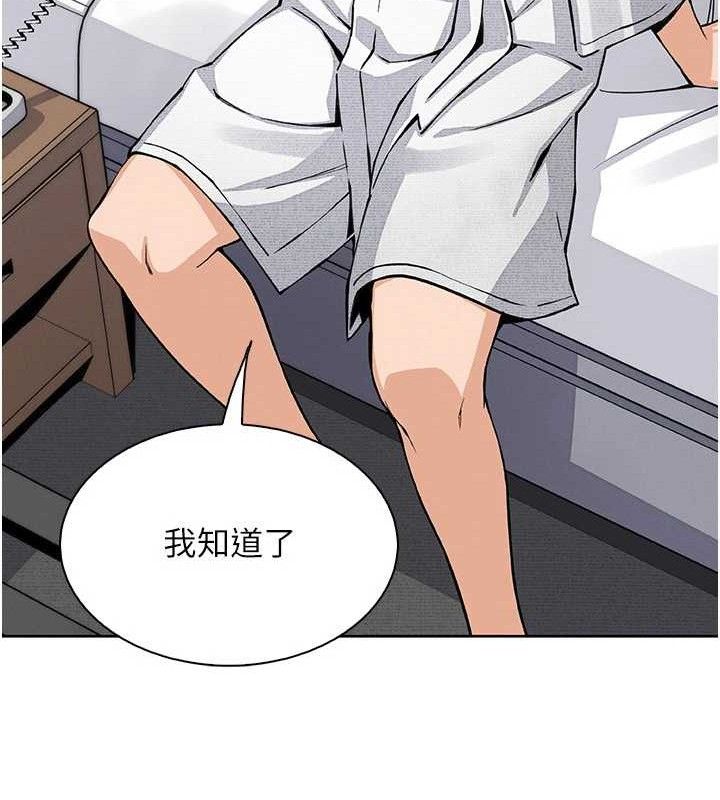 我的掌上明珠第16話-爸爸，我還不想回家&hellip;