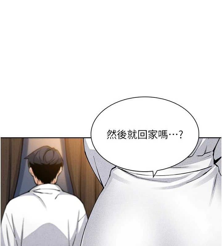 我的掌上明珠第16話-爸爸，我還不想回家&hellip;