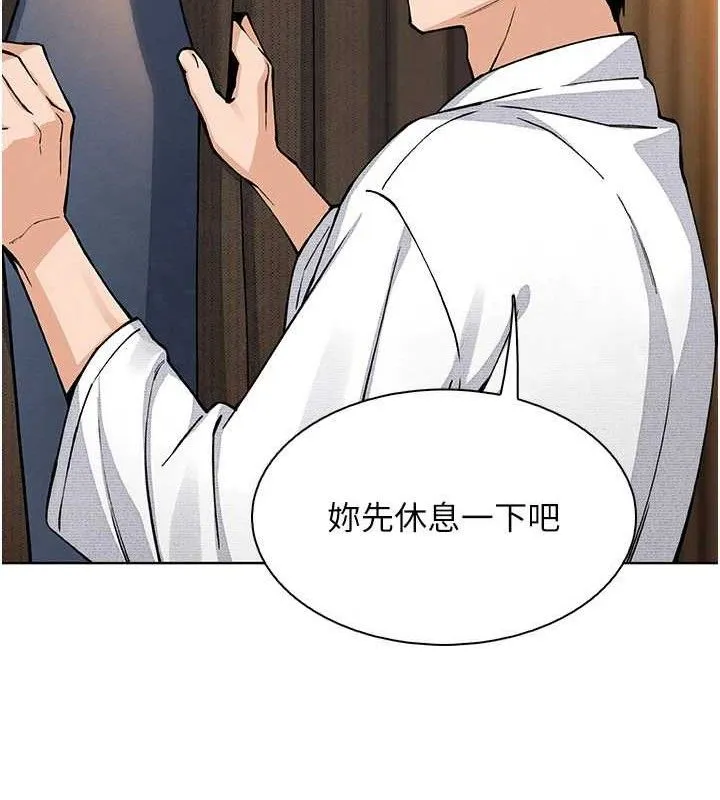 我的掌上明珠第16話-爸爸，我還不想回家&hellip;