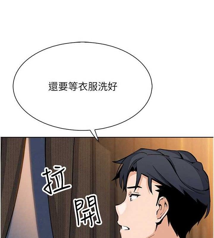 我的掌上明珠第16話-爸爸，我還不想回家&hellip;