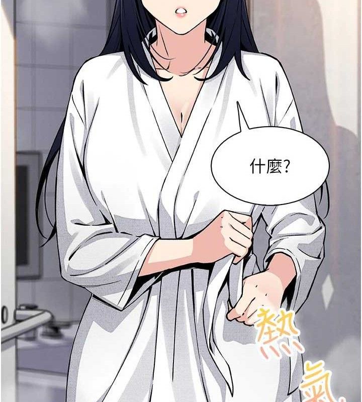 我的掌上明珠第16話-爸爸，我還不想回家&hellip;