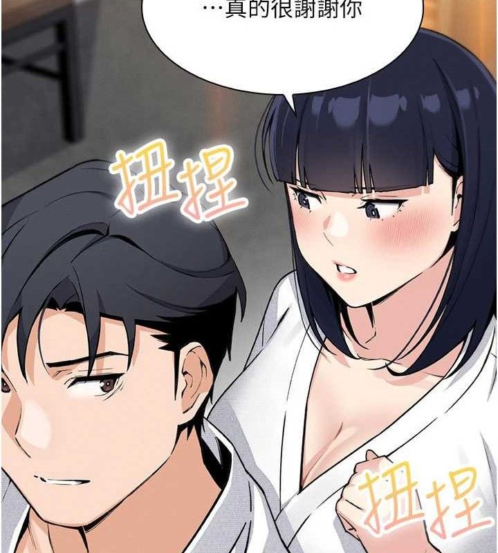 我的掌上明珠第16話-爸爸，我還不想回家&hellip;