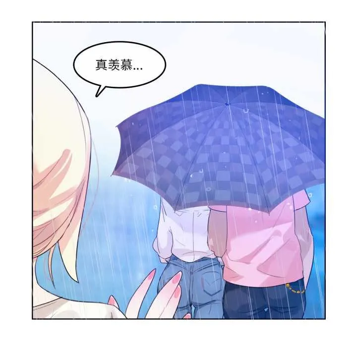 無與倫比的日常第12話