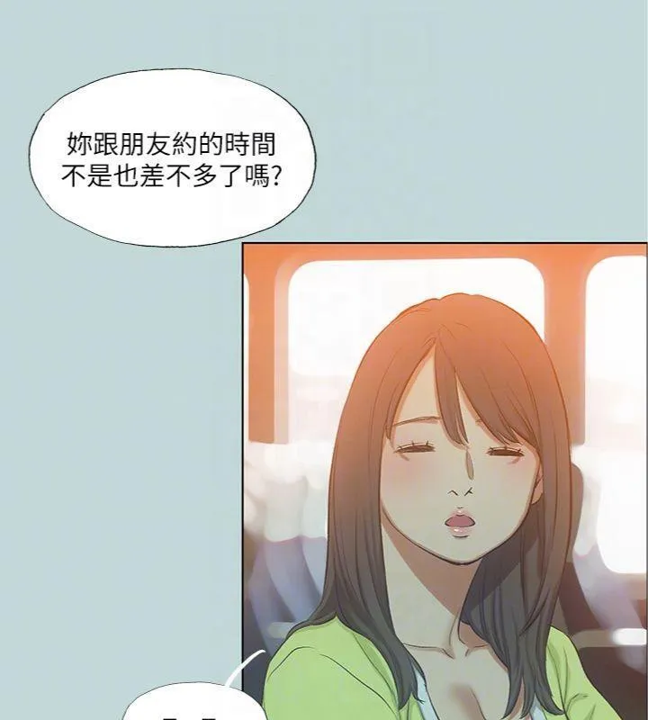 縱夏夜之夢(無碼版)第100話-怎麼可以只搓背?