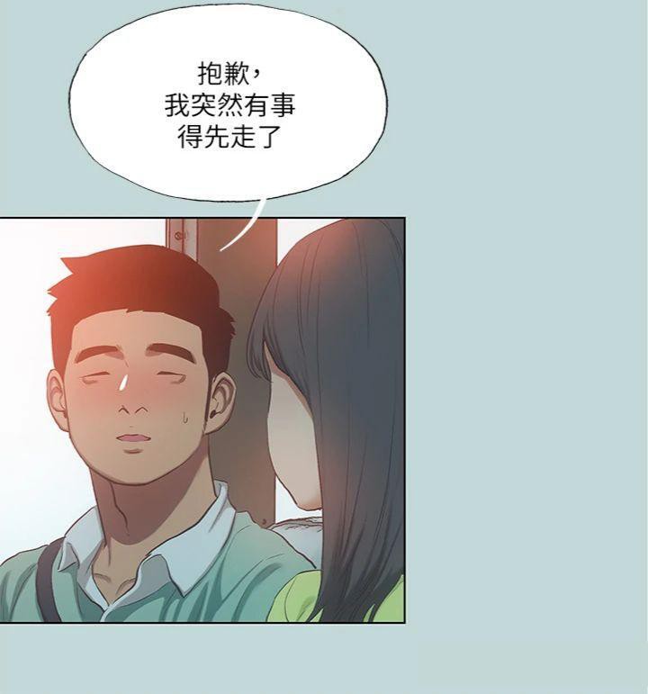 纵夏夜之梦(无码版)第100話-怎麼可以只搓背?