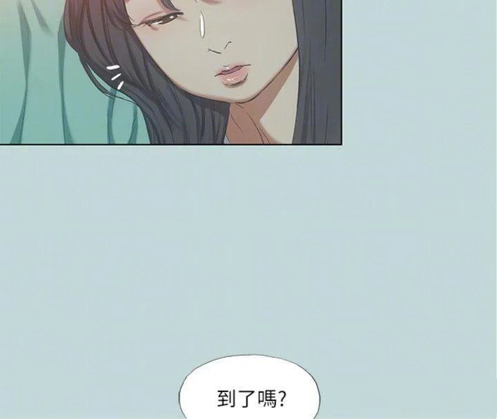 縱夏夜之夢(無碼版)第100話-怎麼可以只搓背?