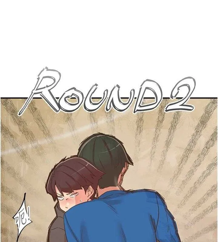 下一顫，性福第33話-男女一起去玩會發生的事