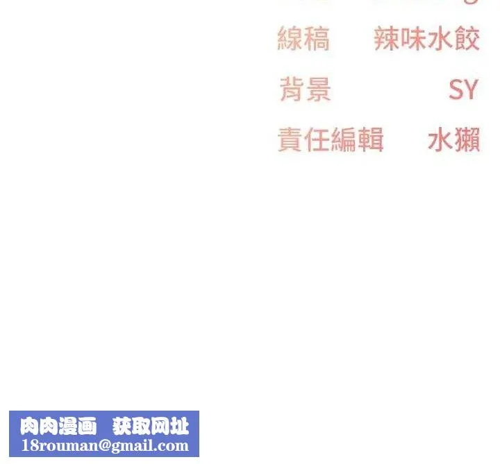 下一顫，性福第33話-男女一起去玩會發生的事