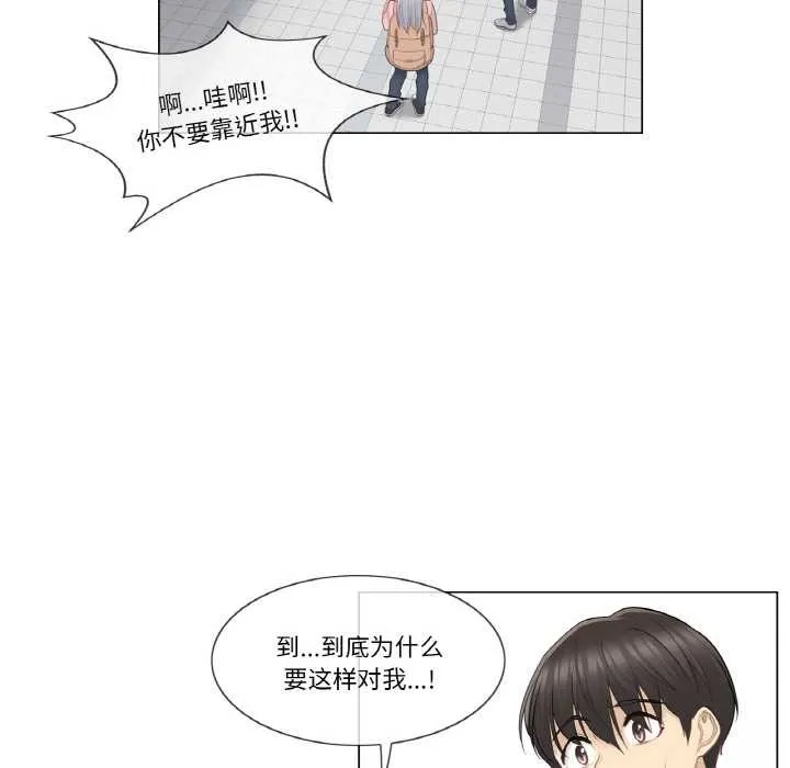 輕觸!解除封印第16話