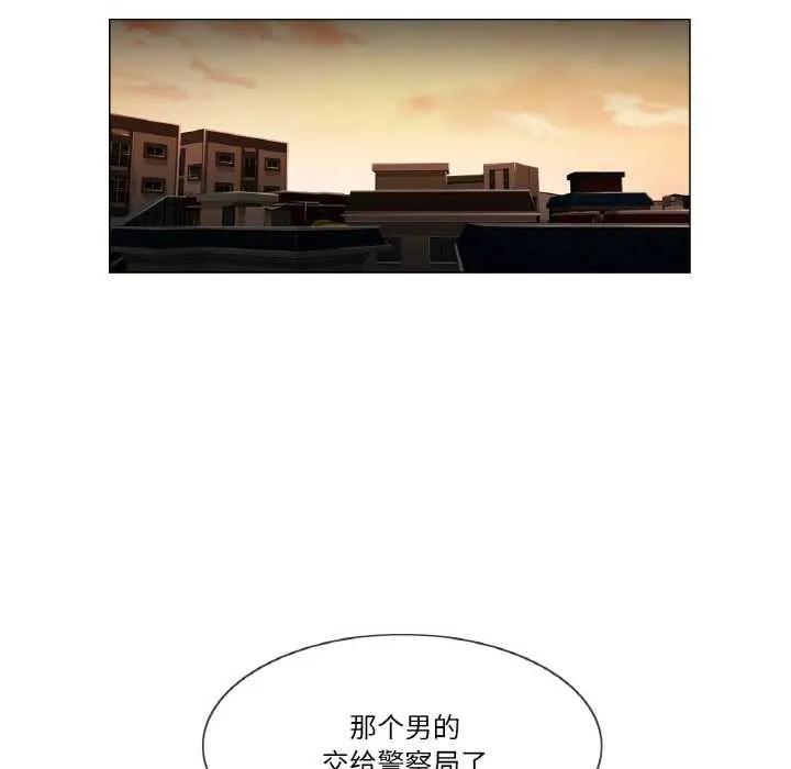 輕觸!解除封印第16話